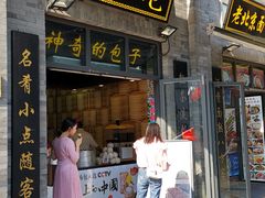 门面-鲜鱼口老字号美食街