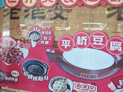 -老淮安·淮安菜(周恩来纪念馆店)