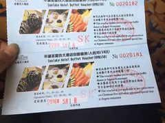 -圣雷克大酒店
