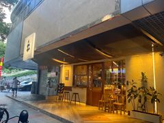 -天井·丑面包搭咖啡