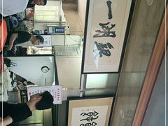 -周震馄饨