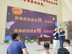 -苏州青少年科技馆