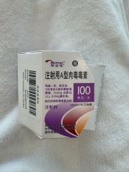 -智美品质医美