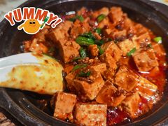麻婆豆腐-初蓉丨遇见新川菜(亲贤街荣耀店)