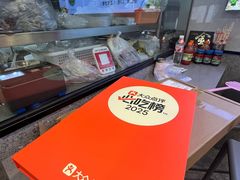 -守英猪脏粉(仓桥街店)