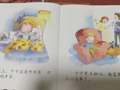 -天河区珠江新城海滨幼儿园