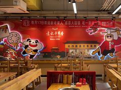 -袁记串串香(新南门店)