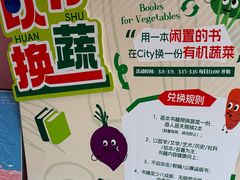 -深圳龙华星河COCO City(民治店)