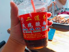 -二道木烤羊腿(桃花潭店)