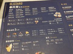 菜单-DQ·蛋糕·冰淇淋(龙湖狮山天街店)