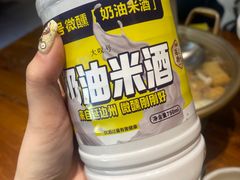 -大叹号啤酒屋·延边料理(建工店)