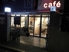 门面-隅cafe(傅厚岗店)