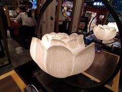-和府捞面·大师店(上海漕宝路日月光店)