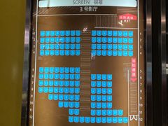 -中影国际影城(东方新天地CINITY店)