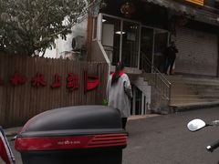 -人和水上飘(第一家店)