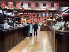-方回春堂(拱宸桥店)