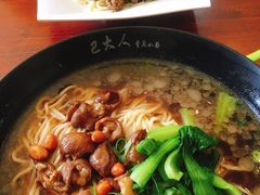 -巴大人熏酱小酒馆(峦翠园店)