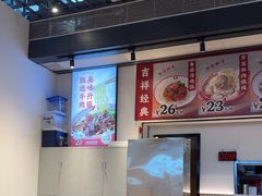 -吉祥馄饨(宁波高铁店)