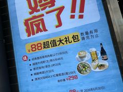 -红卡Cafe(尚8里店)