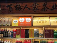 -下梅人家土菜馆(历史文化餐厅度假区店)