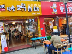 -万佳广场(台东店)