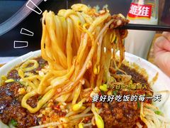 -老陈婆手工面庄