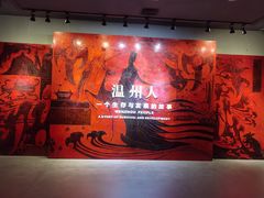 -温州博物馆
