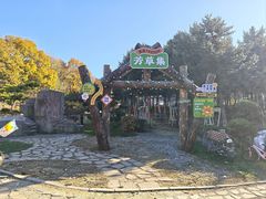 -童牛岭风景区