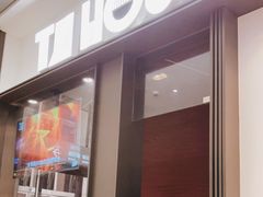 -TZ House音乐现场(来福士中心店)