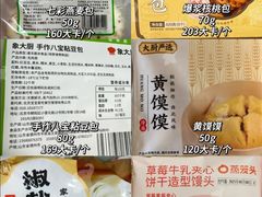 -山姆会员商店(上海浦东店)
