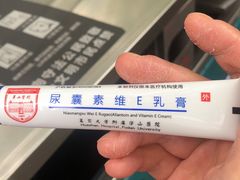 -复旦大学附属华山医院(总院)
