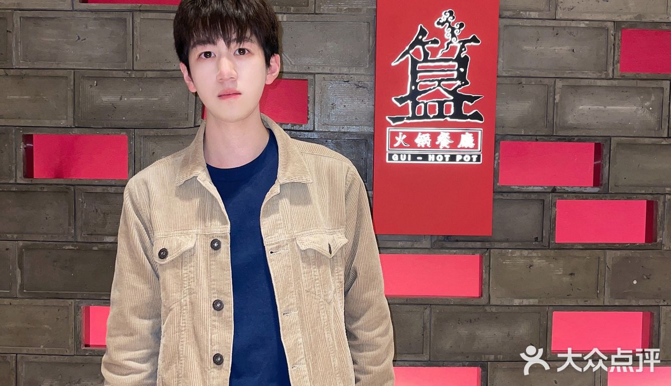 北京新店｜簋火锅玩转时尚新高度