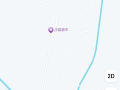 -铁谢李松祖传羊肉汤馆