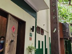 -五观堂素食(新华路店)