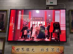 -东来顺•非遗火锅(外滩店)