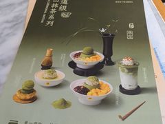 -满记甜品(湖滨店)