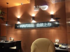 -天河领展广场