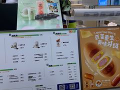 -桂桂茶(滨江百联店)
