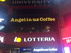-乐天利(西塔店)
