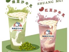 -万达广场(南宁青秀店)