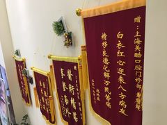 -美酷口腔牙齿矫正(江桥万达店)