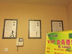 -养心阁足道馆(火宫殿一店)