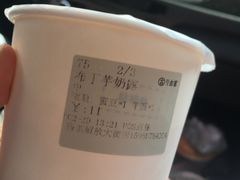 -古茗(闽清十字街店)