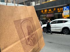 -国际饭店·帆声西饼屋(黄河路店)