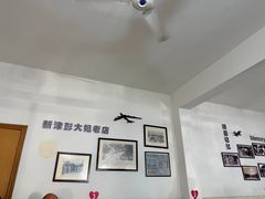 -彭大姐老店黄辣丁(新津店)