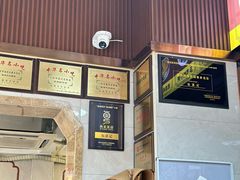 -伍湛记 · 广州老字号(龙津中路店)