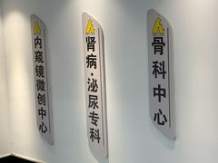 -半岛宠物医院24小时(科华中路店)