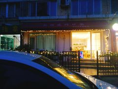 -长颈鹿的口袋钵钵鸡(市南店)