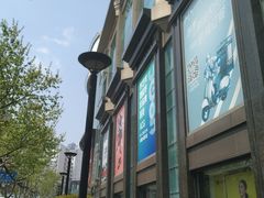 -飞洲国际广场