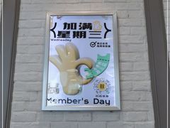 -满记甜品(荟聚购物中心店)